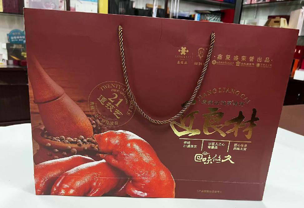 吴忠礼品盒定制